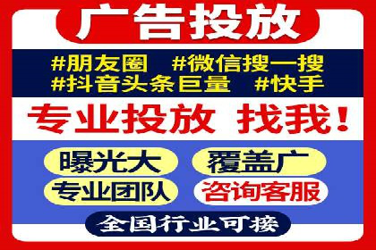 探索SEM竞价培训的奥秘：成功企业的投放策略揭秘