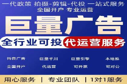 信息流广告制作：从入门到精通